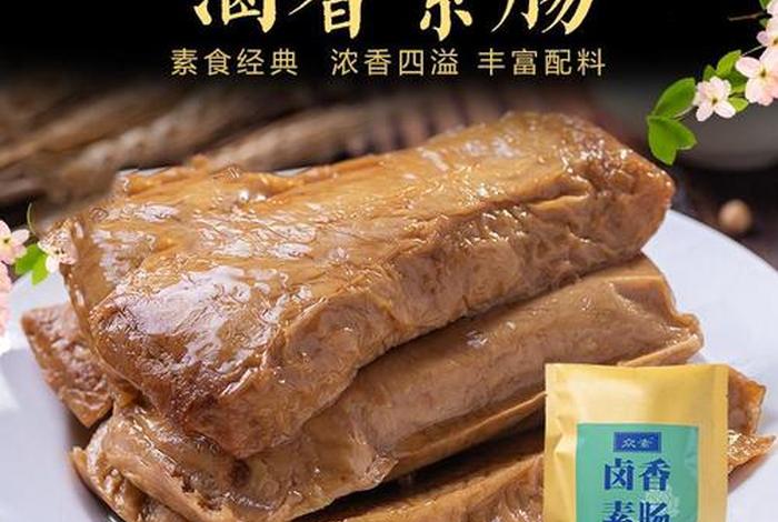 佛教吃素不可以吃什么（佛教吃素不可以吃什么食物）