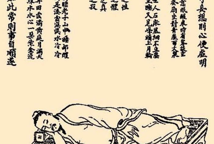 行住坐卧四威仪；行住坐卧四威仪偈颂