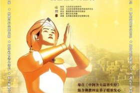 佛教电影的基础知识有哪些 佛教电影有哪些？