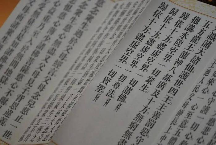 佛教居家八法、佛教居家八法是什么