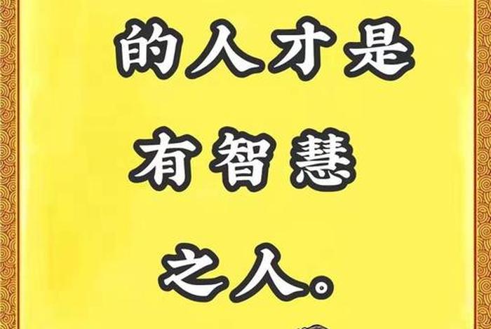 开顶与开悟的关系、到底什么是开悟
