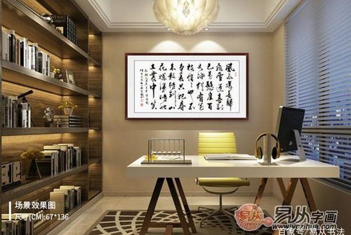 有趣的书斋名举例 - 有意境的书斋名