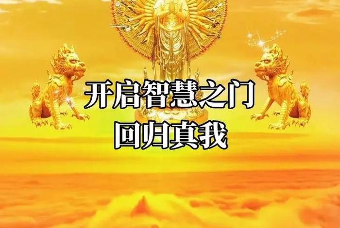 佛教说的众生是什么？ 佛说什么叫众生