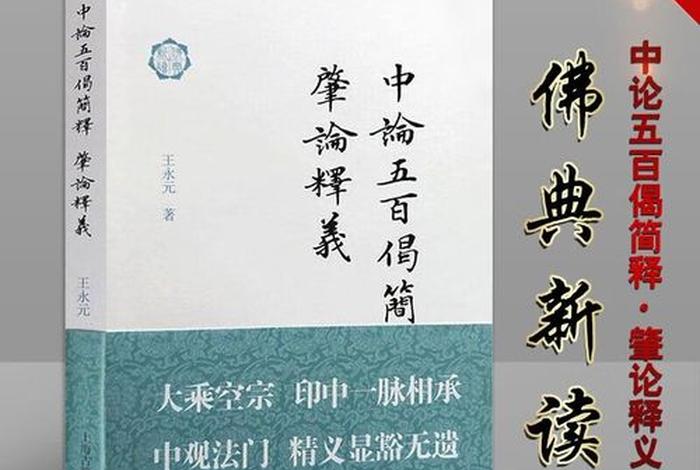 有没有了解佛法比较好的书 - 了解佛学从哪本书开始