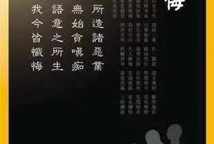 什么是法身慧命佛学问答 什么是法身慧命呢? 什么是法身慧命佛学问答 什么是法身慧命呢?