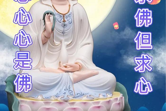 求佛繁体字 求佛繁体字怎么写