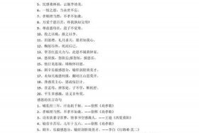 佛教感恩的诗句；佛教关于感恩