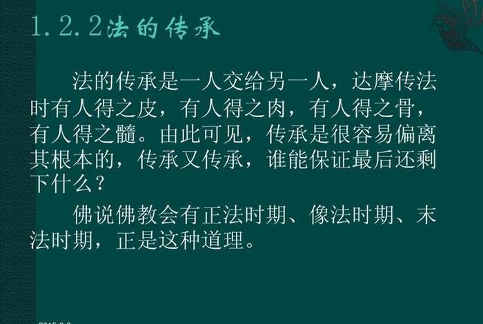 佛学知识三皈依，佛家三皈依