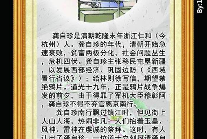 佛教成语故事（佛教典故成语）
