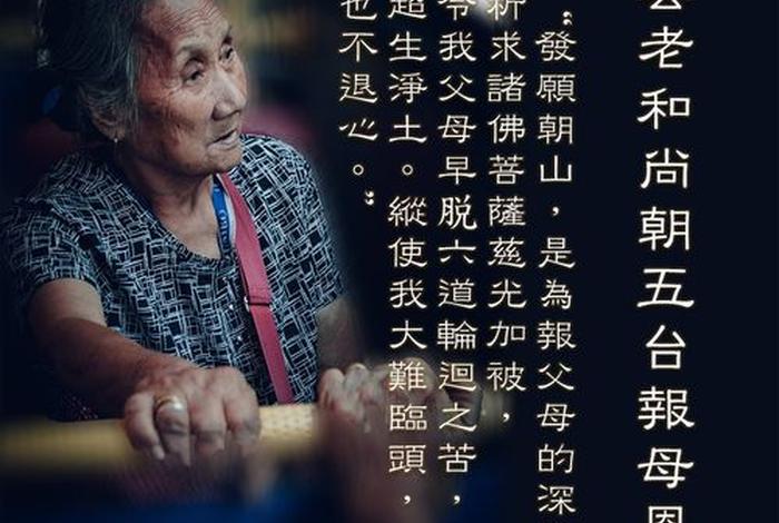 佛教为什么讲世事无常 为什么说世事无常