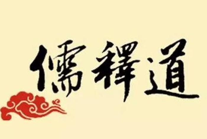佛教算知识吗知乎推荐文章大全（佛教是教育吗）