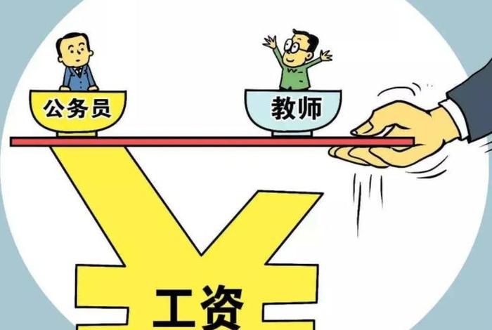 事业单位 佛系（事业单位相关政策待遇）