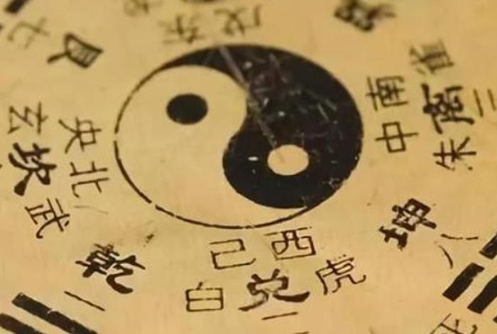 为什么人不能学周易；为什么一般人不能学易经和学佛