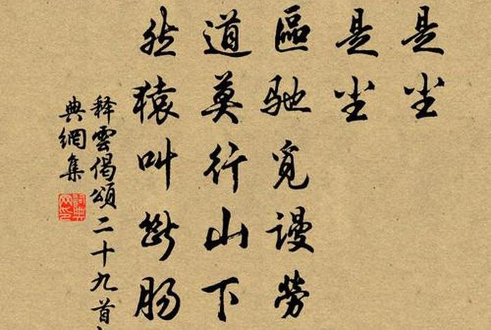 佛教供水的偈子、佛教供水的偈子叫什么