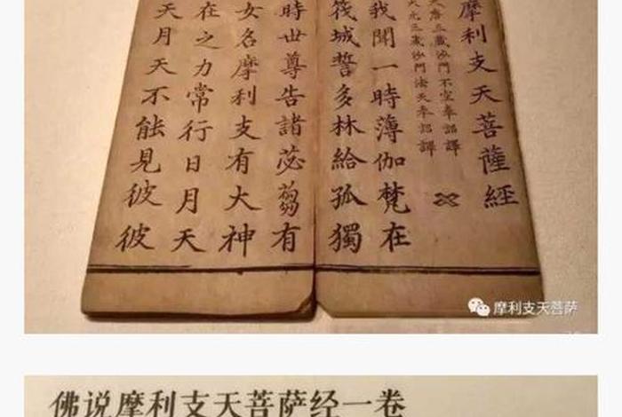 信佛却不懂佛经；不懂佛经意思念了有用吗