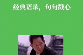 佛教对天道的看法、天道中论佛