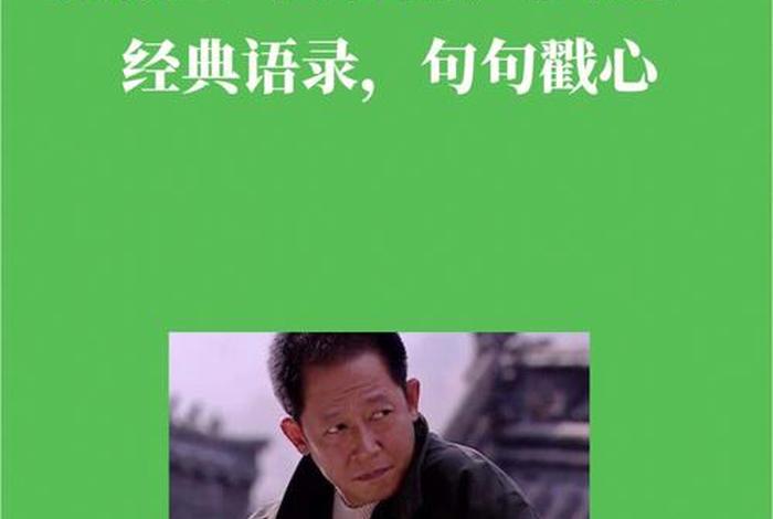 佛教对天道的看法、天道中论佛