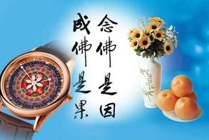 念佛最终目的是什么；念佛的真正意义