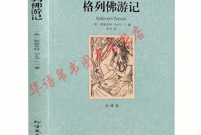 佛教并没有透露很多科学知识英语，佛教并没有透露很多科学知识英语翻译