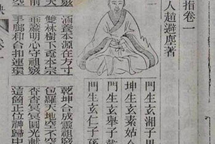 乱世佛教和道教的区别、乱世佛教盛世道教