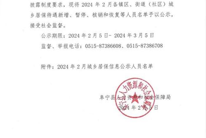 佛教培训班通告最新（佛教培训班学员代表发言）