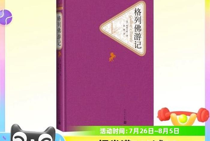 英式佛教，英文 佛教