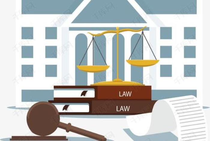 冷门的法律知识 法律冷知识案例
