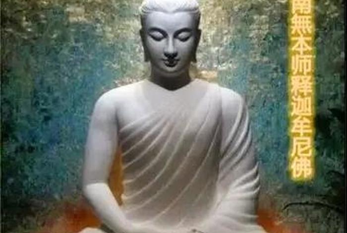 诸佛两足尊，诸佛两足尊,知法常无性前两偈是十么？