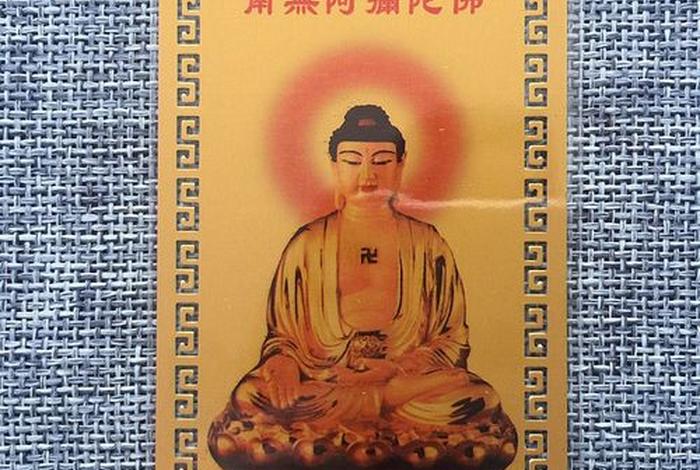 阿弥陀佛佛家读音；阿弥陀佛佛家读音怎么读