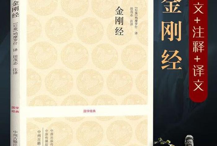 为什么看佛书就困，为什么有些人看佛的眼睛会不舒服