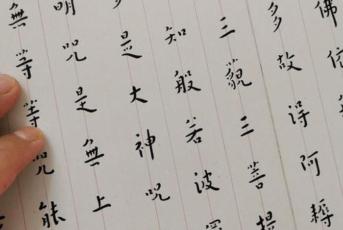 佛学大师弘一法师讲心经；弘一大师心经注解