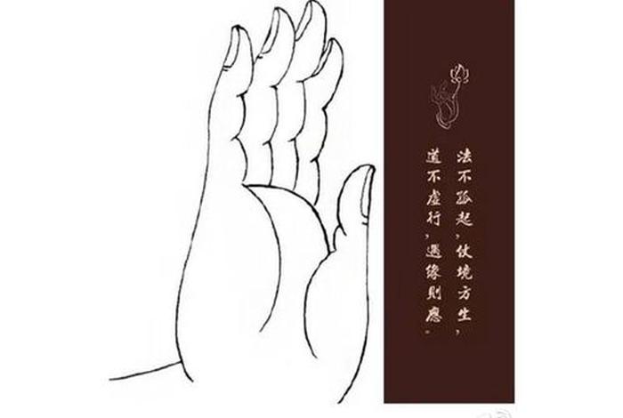 佛教的剑指是怎样的手势 - 佛剑分说视频