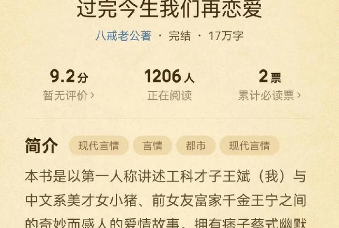 佛教有声小说大全免费听、佛教有声小说大全免费听读