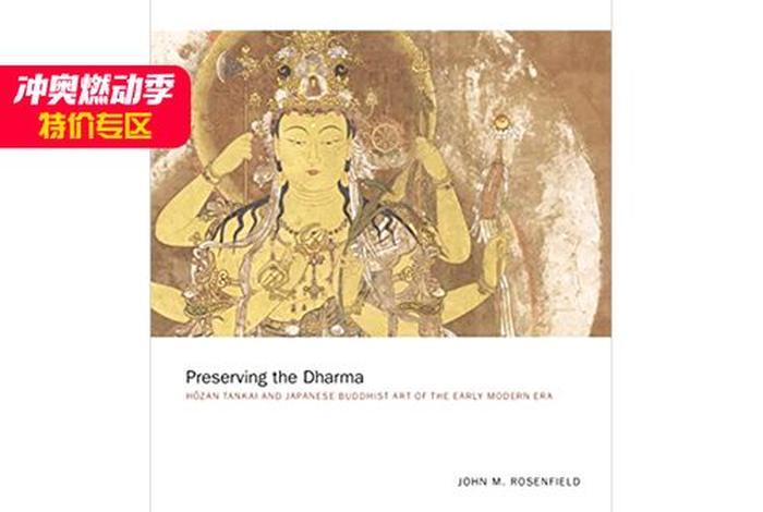 佛教简介 中英双语 - 佛教简介英文