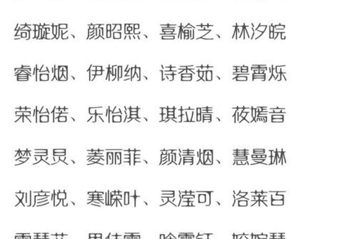 适合写小说的名字 适合写小说的名字现代