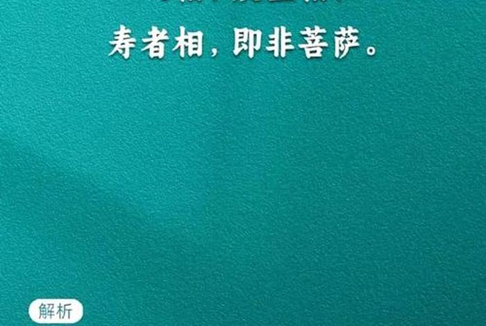 以前的佛教 - 以前的佛教信现在被洗脑子