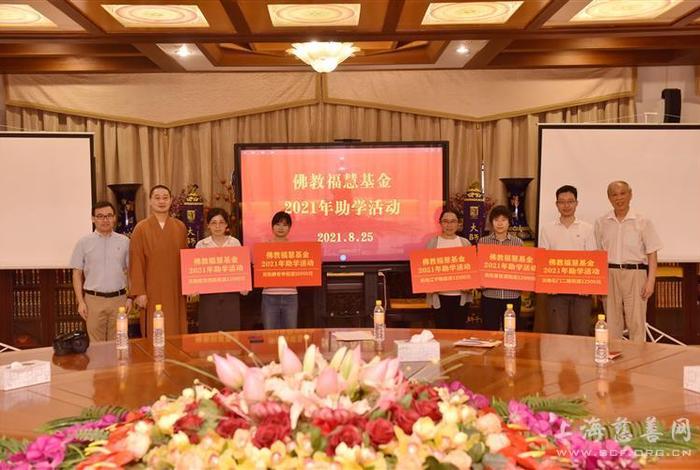 佛教基金投的项目 佛教投资基金