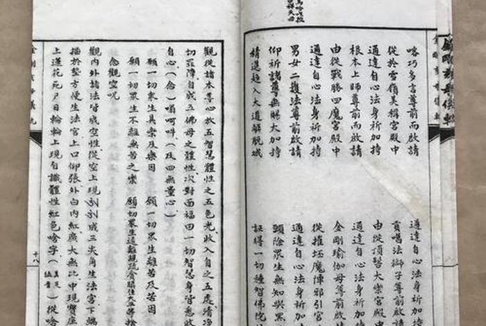 佛学基本常识与仪轨的区别是什么 佛教中的仪轨是什么意思