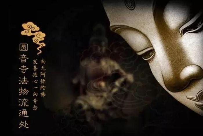 着相在佛教的解释 - 佛法中什么叫着相