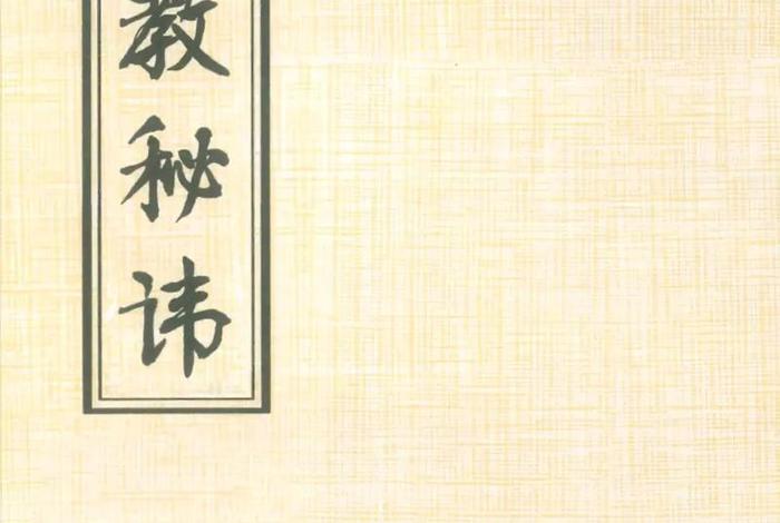 国学与佛教道家的区别（国学和佛学的区别）