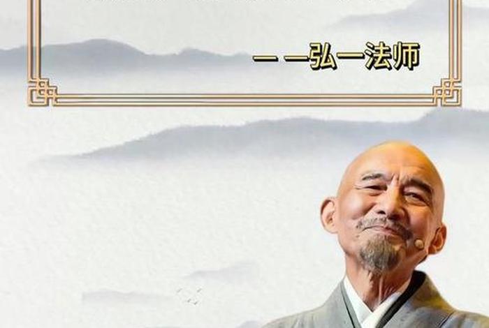 李叔同佛学的感悟 - 李叔同谈佛