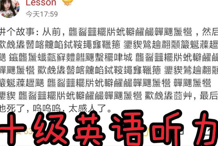 佛学常识翻译成英文 - 佛学常识翻译成英文怎么说