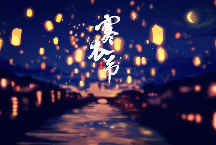佛教寒衣节回向；寒衣节如何辟邪
