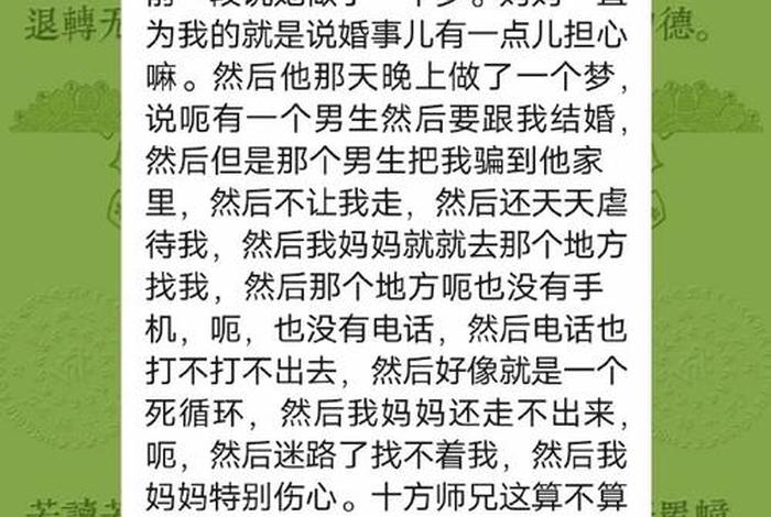 佛教平台 怎么赚钱、佛教徒怎么赚钱