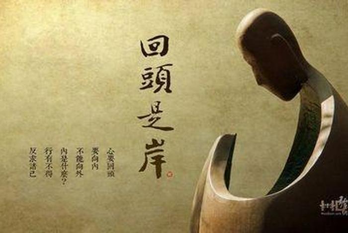 佛教知识所谓的放下并非放弃自我 - 佛家说的放下,是放下什么