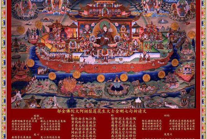 佛教十二殿各大王的名称 佛教十二神王
