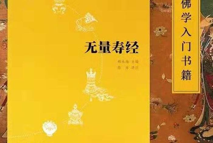 佛教书籍全部 佛教书籍排行榜前十名