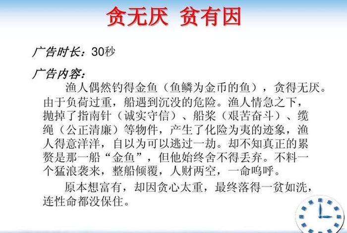 什么是贪佛法、贪佛法也是贪