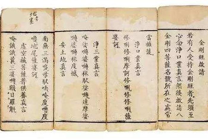 西双版纳小乘佛经、版纳小乘佛教