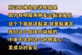 元音老人讲、元音老人讲楞严经全集